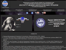 Tablet Screenshot of imbp.ru
