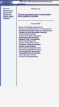 Mobile Screenshot of ntk.imbp.ru